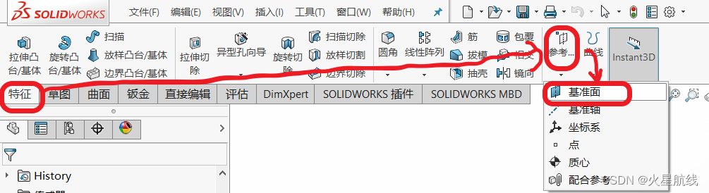 solidworks阵列特征怎么用